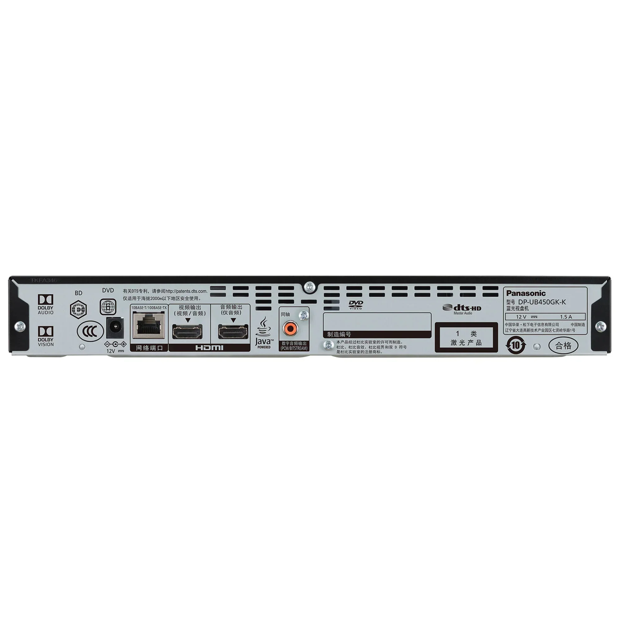Ultra HD 4K Blu Ray Player with Hi-Res Sound, Dolby Vision - Image 5
