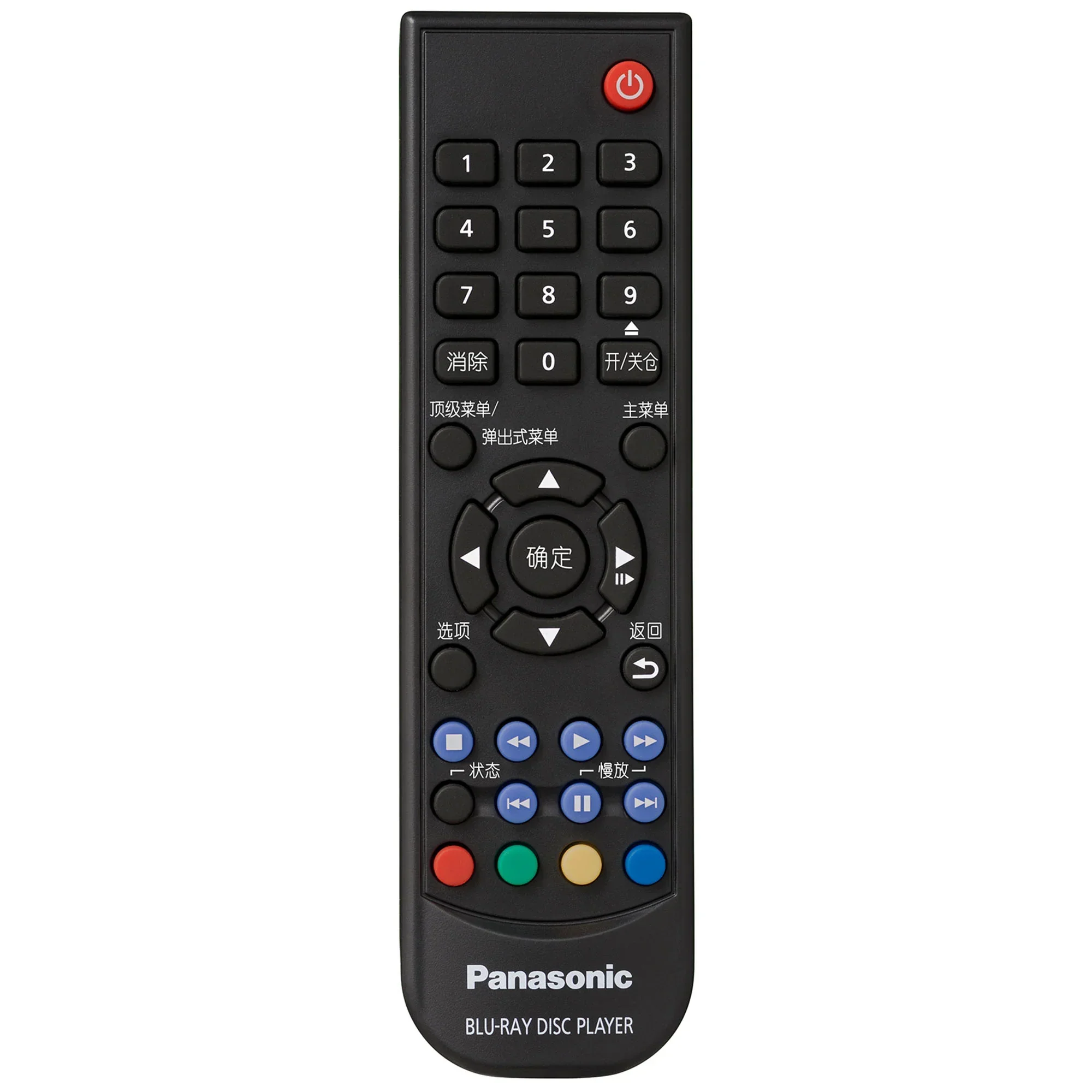 Ultra HD 4K Blu Ray Player with Hi-Res Sound, Dolby Vision - Image 6